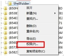 好用一键重装系统win7之删除文件夹左侧图标的技巧