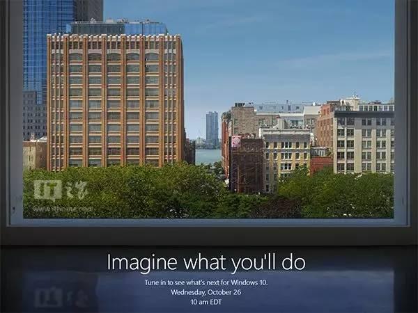 10月26日微软Win10发布会看点抢先看！