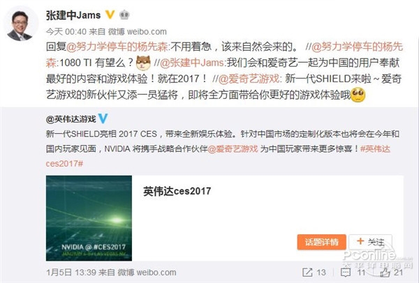 AMD发力VEGA高端显卡 性能超越GTX1080