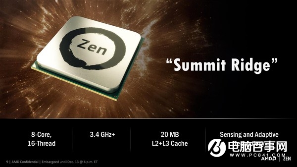 绝不跳票！AMD Ryzen处理器最晚3月发布