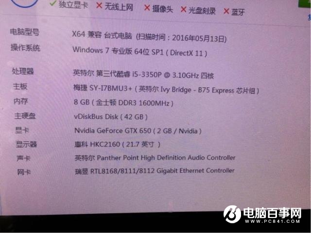 网吧倒闭捡漏了！1000大洋顺手买了一台i5独显整机