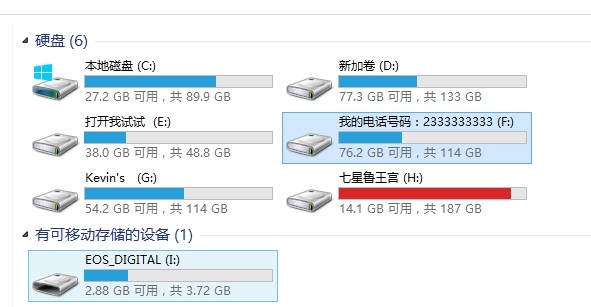 U盘无法安全退出？关于U盘常见的6个问题