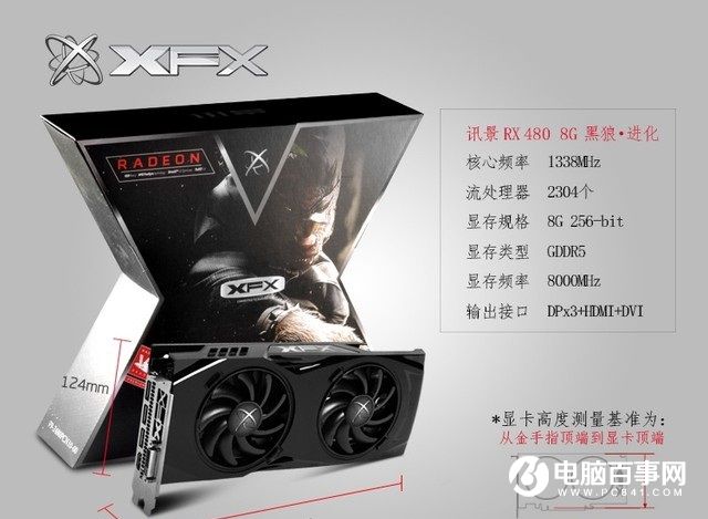 DIY硬件杂谈 关于显卡命名规则那些事