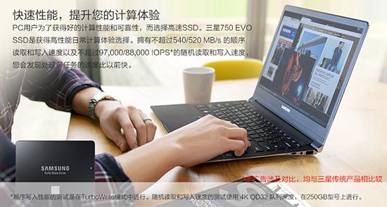 电脑升级SSD就选它 5款120-240GB固态硬盘推荐