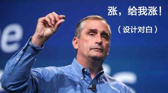 Intel颁布“限价令”  销售散片CPU等于支持犯罪？