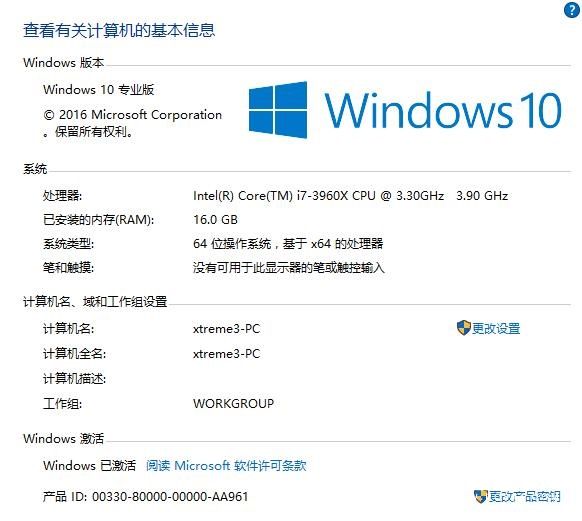 Intel颁布“限价令”  销售散片CPU等于支持犯罪？