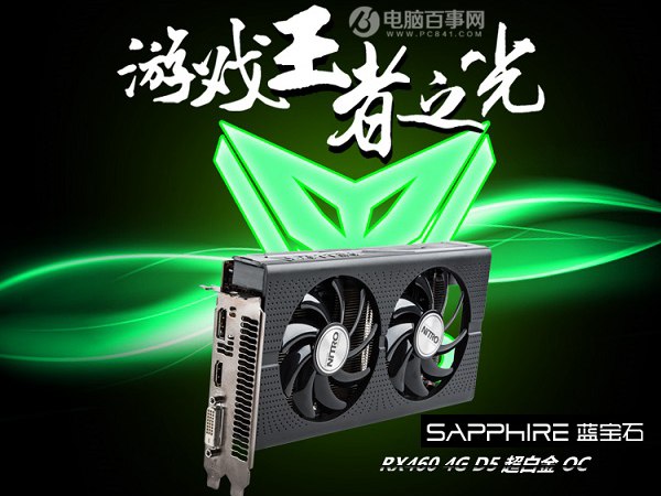 RX460怎么开核 RX460显卡开核教程