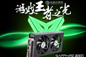 AMD显卡RX460开核成功 性能暴增 附开核教程