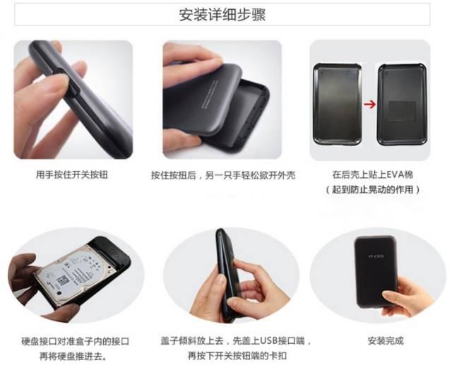 旧机械硬盘别仍！改造成移动硬盘重现生机
