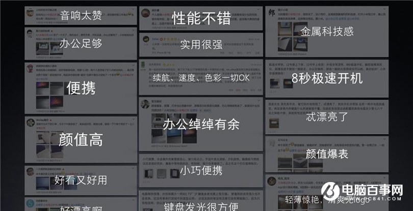 小米笔记本Air 4G版怎么样 小米笔记本Air 4G版发布会图文回顾