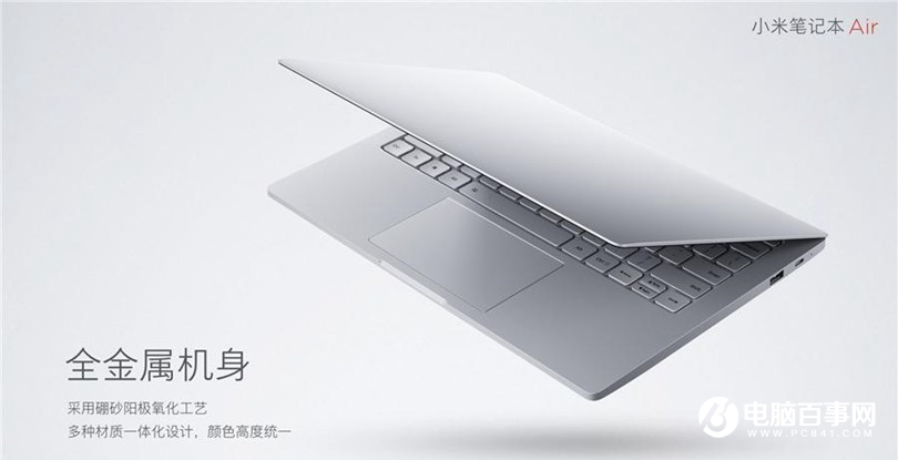 小米笔记本Air 4G版怎么样 小米笔记本Air 4G版发布会图文回顾