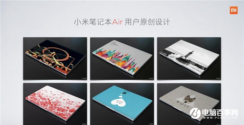 小米笔记本Air 4G版怎么样 小米笔记本Air 4G版发布会图文回顾