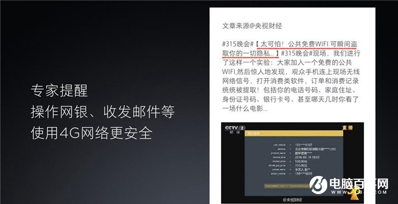 小米笔记本Air 4G版怎么样 小米笔记本Air 4G版发布会图文回顾
