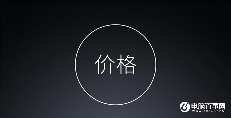 小米笔记本Air 4G版怎么样 小米笔记本Air 4G版发布会图文回顾