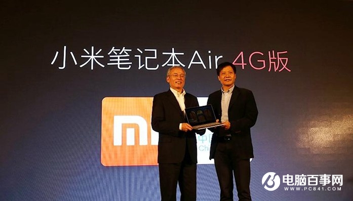 小米笔记本Air 4G版怎么样 小米笔记本Air 4G版发布会图文回顾