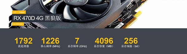 Radeon RX470D曝光：狙击GTX1050Ti