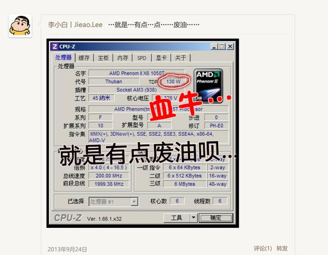 AMD Ryzen迎头赶上 大批DIYer即将叛逃intel