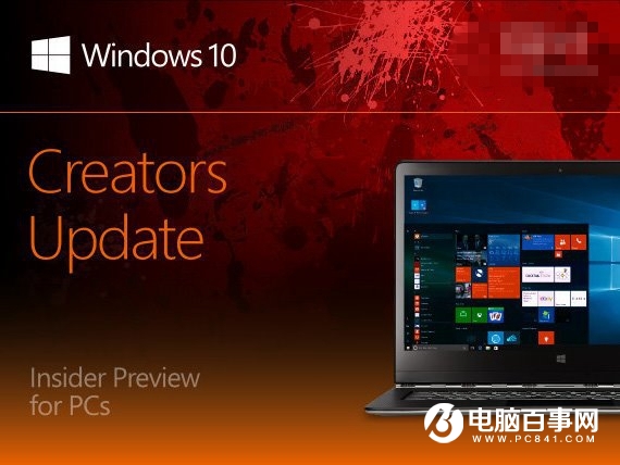 Win10 15046预览版更新内容/已知问题大全