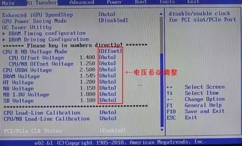 DIY装机省钱买散片CPU吗？你先需要了解CPU体质问题