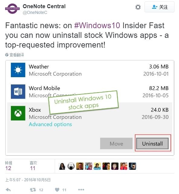 消灭全家桶 Win10开始支持卸载自带软件