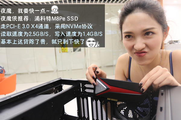 帮一个清纯学妹DIY装电脑 结局你绝对想不到