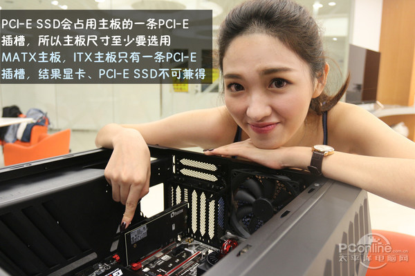 帮一个清纯学妹DIY装电脑 结局你绝对想不到