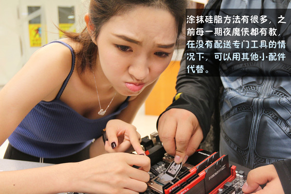 帮一个清纯学妹DIY装电脑 结局你绝对想不到