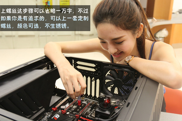 帮一个清纯学妹DIY装电脑 结局你绝对想不到