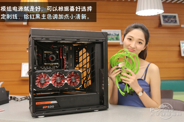 帮一个清纯学妹DIY装电脑 结局你绝对想不到