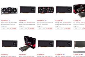 显卡全没了：京东自营RX 480疑遭全部下架
