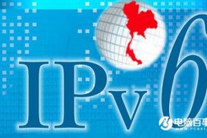 IPv4地址即将耗尽 IPv6呼之欲出