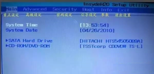 u盘启动怎么设置 各品牌电脑设置U盘启动方法汇总