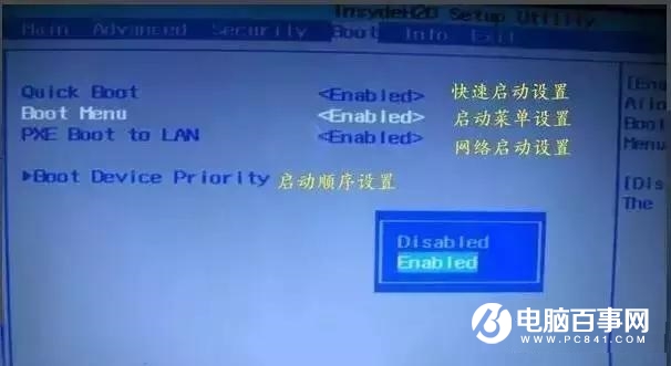 u盘启动怎么设置 各品牌电脑设置U盘启动方法汇总