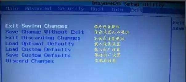 u盘启动怎么设置 各品牌电脑设置U盘启动方法汇总