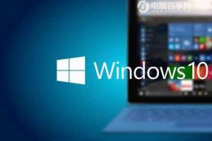 win10开机黑屏时间长怎么办 Win10开机慢黑屏时间长