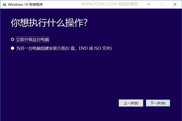 Win10创意者更新怎么升级 Win10 RS3创意者更新升级方法