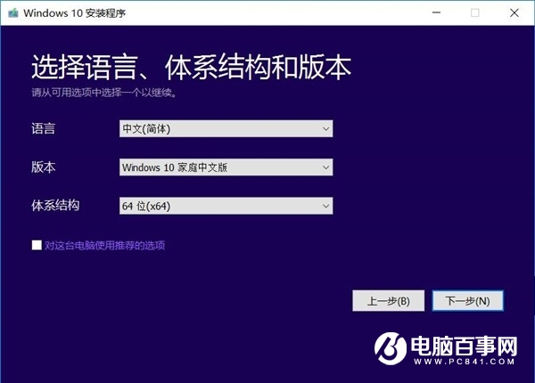 Win10创意者更新怎么升级 Win10 RS3创意者更新升级方法