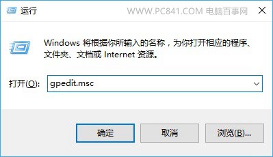 Win10锁屏界面怎么取消 关闭Win10锁屏界面方法