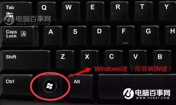 不用鼠标一步打开软件 Win+数字组合快捷键打开软件教程