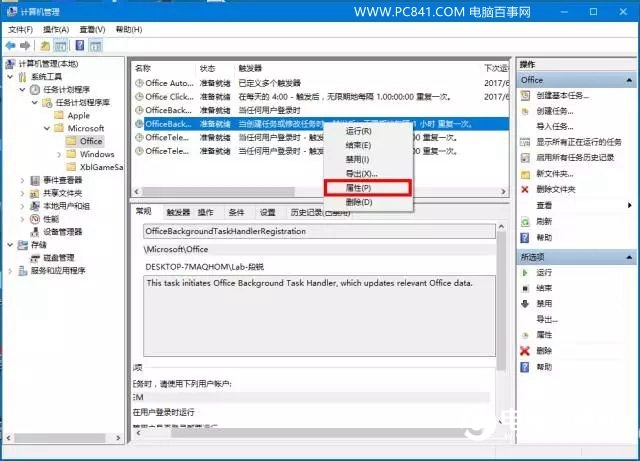 Win10老弹出窗口怎么回事？Win10闪现神秘窗口解决办法