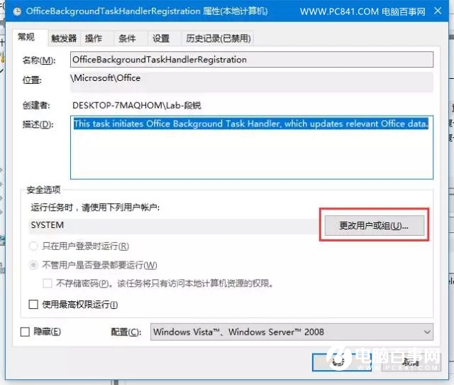 Win10老弹出窗口怎么回事？Win10闪现神秘窗口解决办法