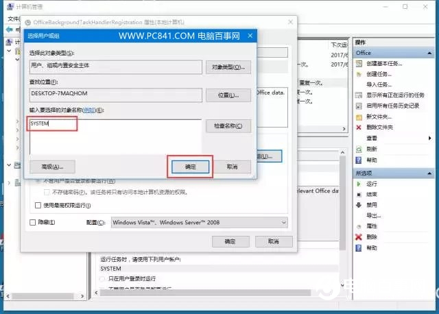 Win10老弹出窗口怎么回事？Win10闪现神秘窗口解决办法