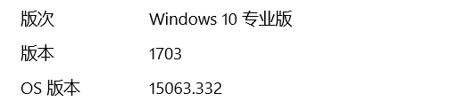 Win10创意者更新不显示文字怎么办？