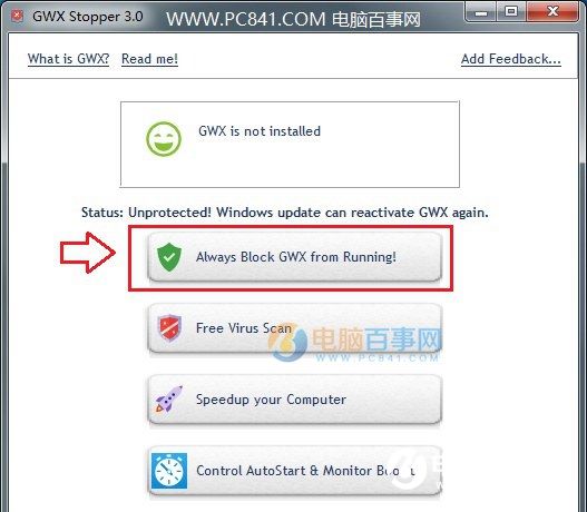 Win10升级提示怎么关闭？关闭Win7/8.1升级到Win10方法大全