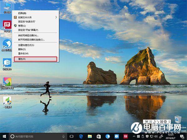 Win10截屏动画失效怎么办 Win10截屏动画失效解决办法