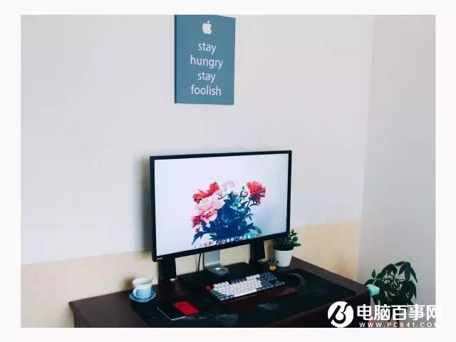 电脑桌面美化教程：让Windows电脑也能有Mac高逼格桌面