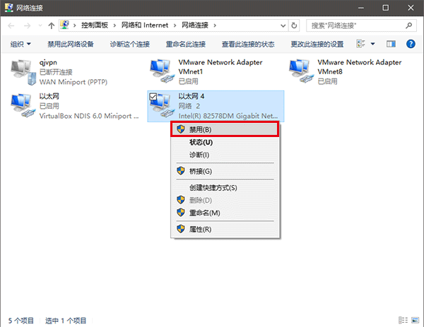 Win10网卡物理地址怎么修改 Win10网卡物理地址MAC修改教程