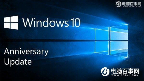 10周年更新版 Win10.1简体中文ISO镜像下载地址