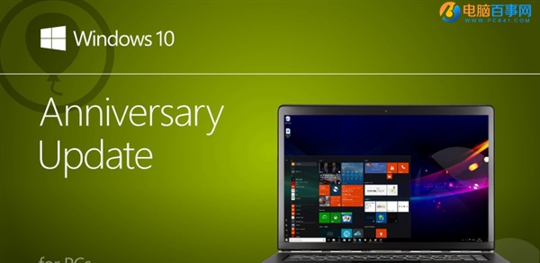 Win10.1更新了什么 Win10.1更新内容汇总