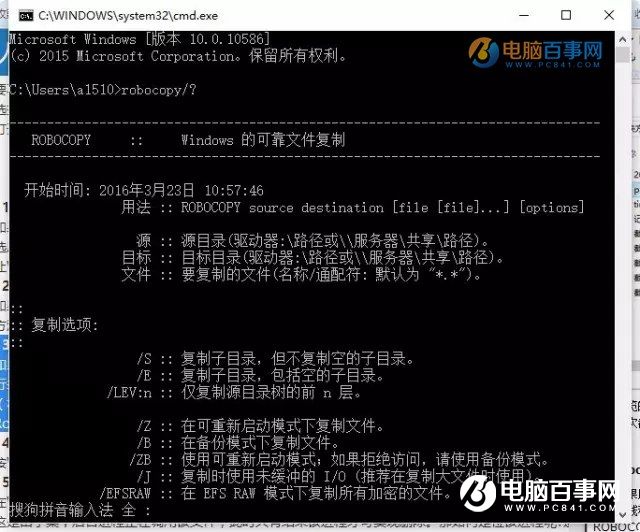 会这些电脑技巧才叫牛 13个实用电脑技巧